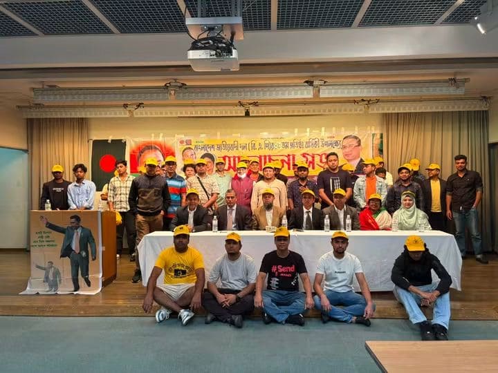 প্রবাসের মাটিতে বিএনপির ৪৮তম প্রতিষ্ঠাবার্ষিকী পালন, জাপানে নেতাকর্মীদের মিলনমেলা
