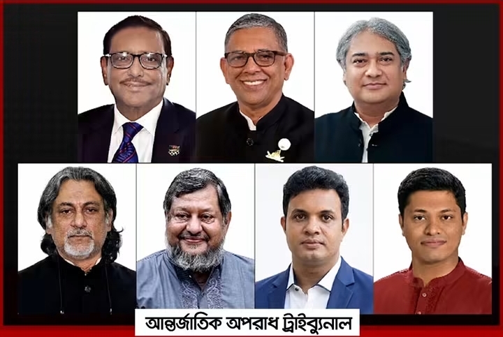 ওবায়দুল কাদেরসহ ৭ জনের মৃত্যুদণ্ড, আন্তর্জাতিক অপরাধ ট্রাইব্যুনালের